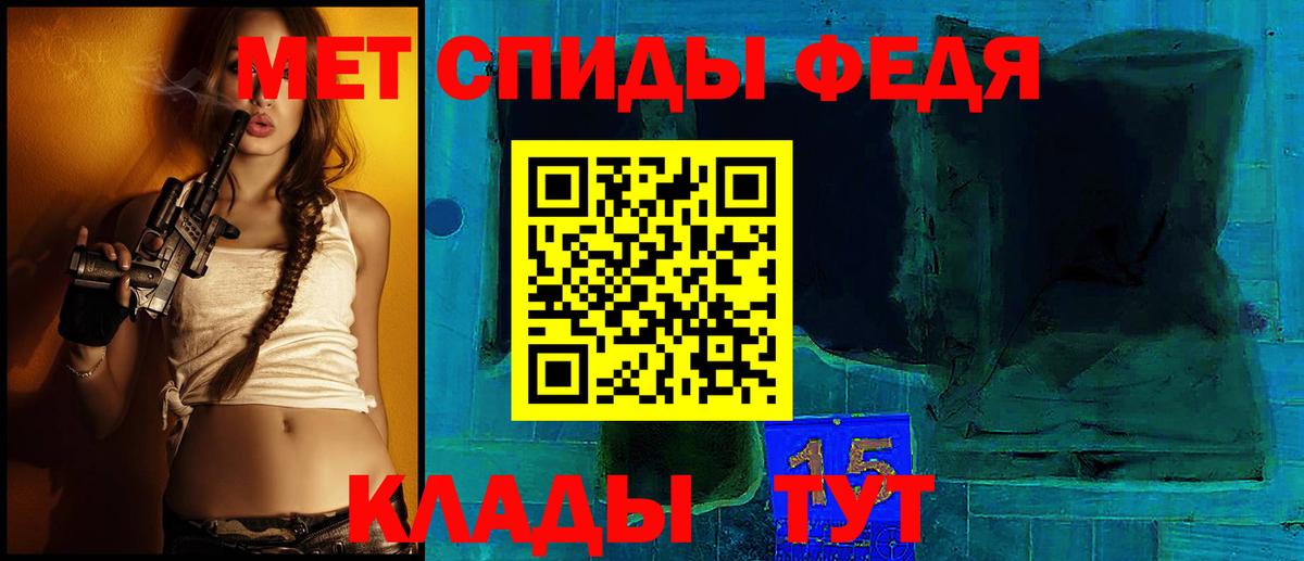 Amphetamine VHQ  АМФЕТАМИН  Владивосток 