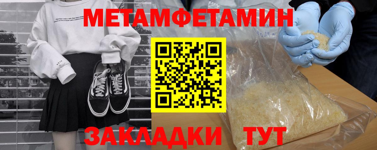 Amphetamine VHQ Владивосток
