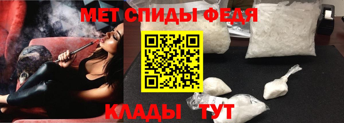 Владивосток  ссылка на мегу маркетплейс  Вход с VPN  Амфетамин 97%  Amphetamine 