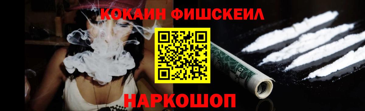 Cocaine Перу  где купить наркоту  Владивосток  Cocaine Columbia 