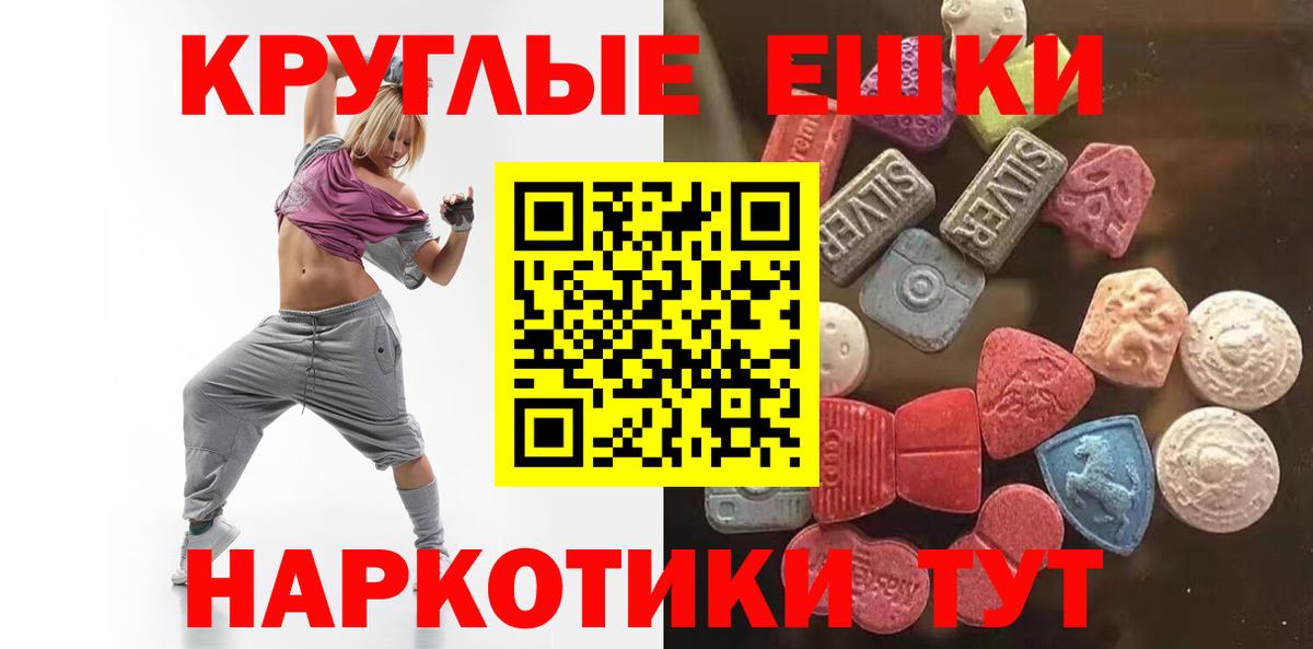 Ecstasy ешки  Ecstasy VHQ  Владивосток 