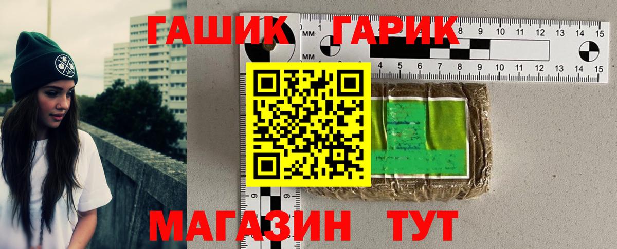 ГАШИШ  Владивосток  ГАШИШ Premium 