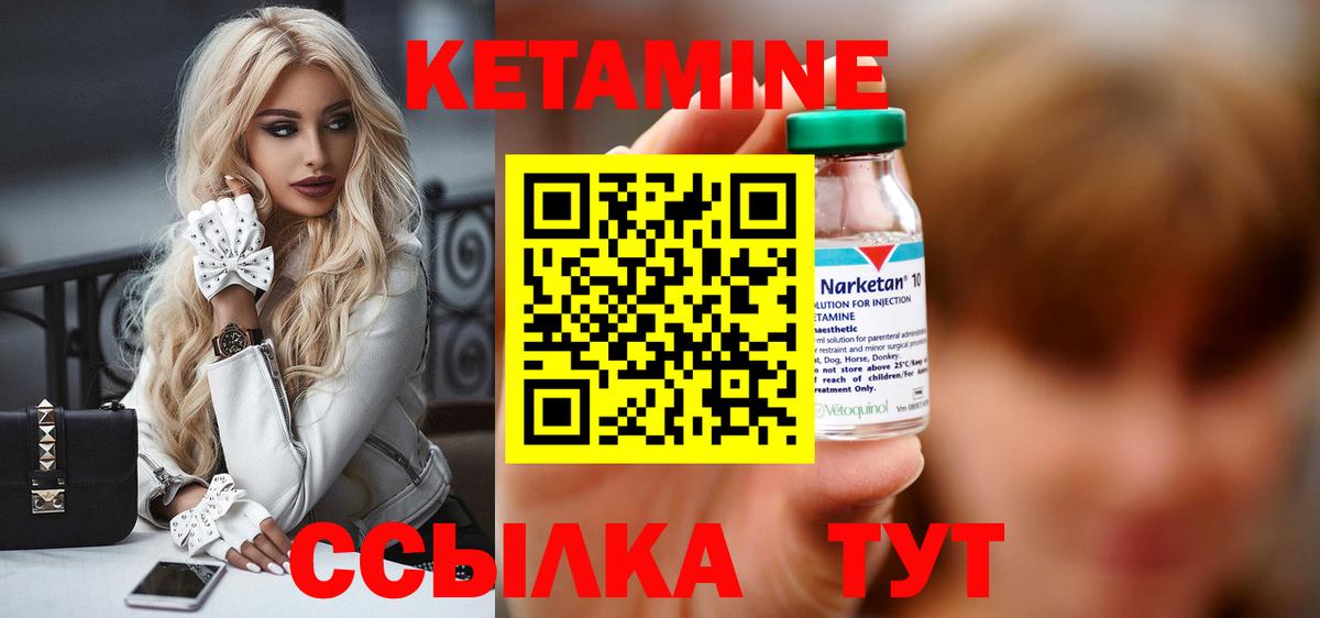 мега маркетплейс  Владивосток  Кетамин ketamine 