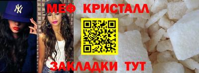 спиды Апшеронск