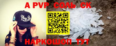 метамфетамин Нарткала