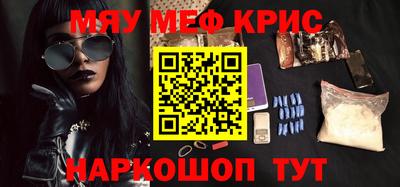 экстази Аргун