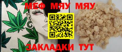 герыч Нальчик