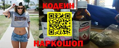 круглые Наро-Фоминск