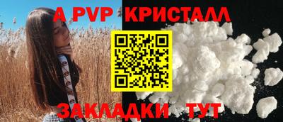круглые Наро-Фоминск