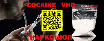 спиды Апшеронск