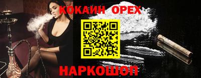 герыч Нальчик