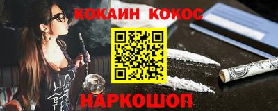 круглые Наро-Фоминск