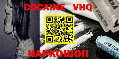 экстази Аргун