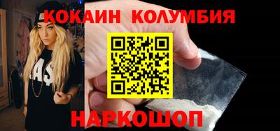 метамфетамин Нарткала