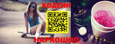 метамфетамин Нарткала