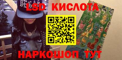 спиды Апшеронск