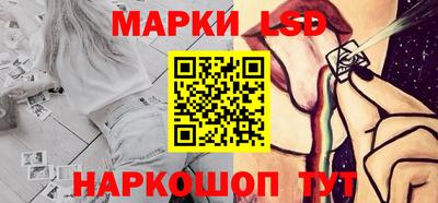 спиды Апшеронск