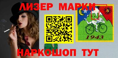 круглые Наро-Фоминск