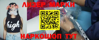круглые Наро-Фоминск