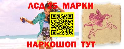 спиды Апшеронск