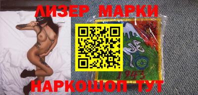 метамфетамин Нарткала