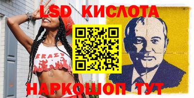 круглые Наро-Фоминск