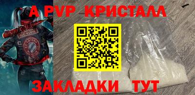 герыч Нальчик