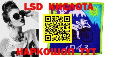 спиды Апшеронск