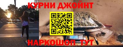 метамфетамин Нарткала