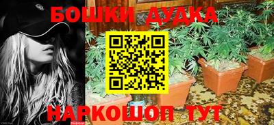 круглые Наро-Фоминск