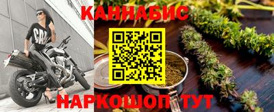 герыч Нальчик