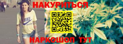 метамфетамин Нарткала