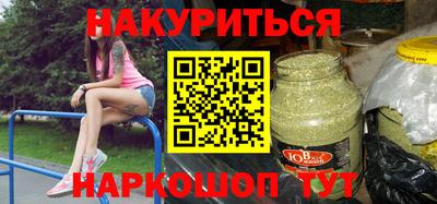 метамфетамин Нарткала