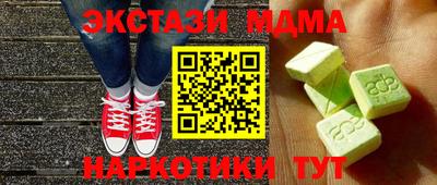 экстази Аргун