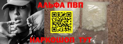 спиды Апшеронск