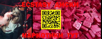 метамфетамин Нарткала