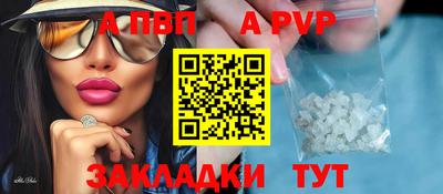 круглые Наро-Фоминск