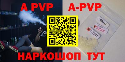круглые Наро-Фоминск