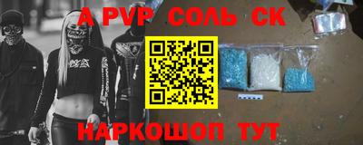 герыч Нальчик