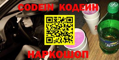 круглые Наро-Фоминск