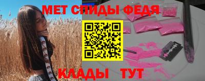 метамфетамин Нарткала