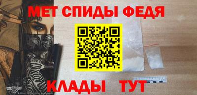 метамфетамин Нарткала