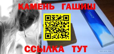 метамфетамин Нарткала