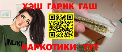метамфетамин Нарткала
