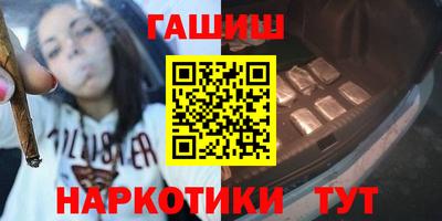метамфетамин Нарткала