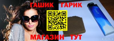 круглые Наро-Фоминск