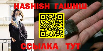 спиды Апшеронск