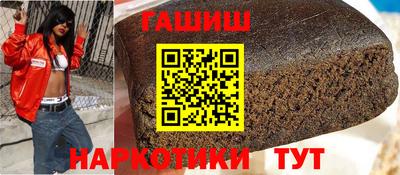 спиды Апшеронск