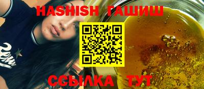 спиды Апшеронск