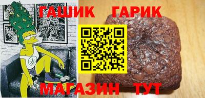 круглые Наро-Фоминск